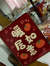新新精艺乔迁之喜装饰全套新居布置用品搬家礼物新房入宅仪式摆件16件套 实拍图