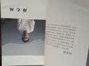 超越消极写作 实拍图