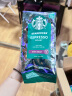 星巴克（Starbucks）家享咖啡 双口味咖啡豆大包装组套900g（450g*2袋）可做55杯 晒单实拍图