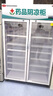 狄波顿 药品阴凉柜冷藏柜医院用冰箱药店展示柜立式冰箱GSP认证药品展示柜商用冷藏柜 800L双门上压机-铝合金阴凉/冷藏 实拍图