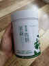七彩雲南普洱茶生茶饼茉莉青饼元江茉莉花茶云南勐海生普洱茶叶自己喝送礼 茉莉青饼500g 实拍图