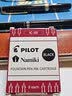 百乐日本pilot百乐----勿拍 百乐墨囊 实拍图