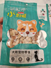 圣贝宠狗零食 宠物鸡肉干泰迪金毛比熊中小型犬磨牙洁齿训练奖励 鸡肉鳕鱼寿司330g 实拍图