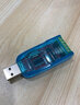 EB-LINK USB转232转换器九针串口数据线电脑com口通信线转接线 实拍图