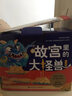 故事中国（套装）国学启蒙 传统文化 285个典籍故事 注解丰富国风插画做有根的中国人5-14岁 实拍图