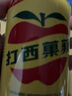 台湾原装进口饮料大西洋苹果西打330mlx6瓶苹果汁饮料聚会下午茶 苹果西打330ML【6瓶】 实拍图