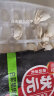 三全 状元水饺 白菜猪肉口味 1.02kg 60只 早餐 速冻饺子 水饺 家庭装 实拍图