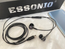 essonio 意大利品牌有线耳机入耳式麦克风陶瓷双圈铁全景重低音游戏运动防水音乐耳机 极光黑【双圈铁重低音】3.5mm 实拍图