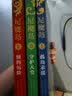 儿童奇幻冒险小说尼魔岛 套装全3册获奖作品儿童文学中小学生课外阅读推荐 一年级二年级三年级四五六年级寒假阅读书籍 实拍图
