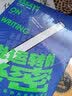 小说运转的秘密    “爱荷华作家工作坊”的大师小说课 像作家一样去阅读、去体验、去创造 实拍图
