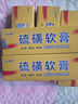 硫磺软膏老牌子温和抑菌乳膏身体手足外用皮肤乳膏 （买3曾2）5盒装 实拍图