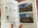 1分钟物理：“中科院物理所”趣味科普专栏【第一辑】京东超级618 实拍图