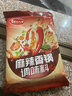 草原红太阳 麻辣香锅调味料 香辣干锅麻辣烫底料冒菜炒料 200g 实拍图