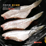 裕琳珑 耗儿鱼 鲜冻大号三去耗儿鱼马面鱼无头鱼扒皮鱼火锅食材海鲜水产 大号3斤 (1斤 2-3条) 实拍图