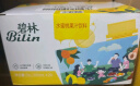 稼乐碧林果汁 石榴汁100mL*24盒低脂浓缩果汁饮料整箱装 实拍图