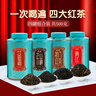润虎组合茶叶四大红茶金骏眉正山小种祁门红茶云南滇红500g罐装自己喝 实拍图