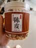 南京同仁堂炒麦芽焦山楂陈皮中药材组合茶包消积食儿童泡水茶喝三星汤焦三仙 【罐装】炒麦芽150g焦山楂80g陈皮80g 实拍图