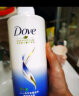 多芬密集滋养洗发乳700g 滋润修护干枯烫染受损发质洗发水(包装随机） 实拍图