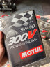 摩特（MOTUL）300V  HIGH RPM 双酯类全合成机油  跑车赛道级润滑油 0W-20 2L  晒单实拍图