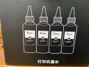 V4INK 002墨水四色L4168墨水适用爱普生L4268墨水L4266打印机墨水L4166 L4263墨水004墨水L6279 L4158 L6178 实拍图