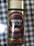 雀巢 金牌黑咖啡200g/瓶 法式风味 原装进口速溶冻干冰美式咖啡 法式风味金牌黑咖啡 200g 1瓶 实拍图