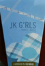海俪恩 JK Girls系列 美瞳日抛2片 大小直径 彩色隐形眼镜 靠葡棕700度 实拍图