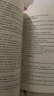 高中语文基础知识手册（修订版）教材教辅课外阅读作文英语学习常备工具书 实拍图