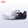 李宁（LI-NING） 钉鞋田径短跑鞋新款轻量全掌PEBAX 体考训练比赛跑步跳远钉子鞋 LJJQ211-1白黑[7钉] 脚宽拍大一码 41 实拍图
