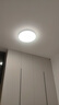 欧普（OPPLE）led呵护光高显指吸顶灯现代简约性价比灯具灯饰420卧室灯儿童房灯 呵护光2代-金边满天星-24W-三档 实拍图