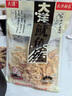 大洋船长大洋手撕鱿鱼条100g山东青岛特产解馋零食炭烤鱿鱼海味休闲食品 实拍图