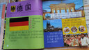 国旗大百科 彩图注音版科普读物 小眼睛看世界儿童科学启蒙认知百科全书   儿童年货节送礼 实拍图