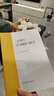 《管理学》学习指南与练习 实拍图