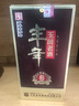 丰年玉田老酒年货送礼礼袋整箱单瓶浓香型纯粮酿造唐山特产白酒 52度 500mL 1瓶 【陈酿六尝鲜单瓶】 实拍图