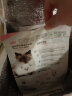 皇家猫粮猫奶糕 幼猫粮 bk34 1-4个月离乳期奶糕小猫咪断奶猫粮母猫粮 离乳猫奶糕0.8公斤（400g*2包） 实拍图