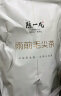 陈一凡 毛尖茶叶绿茶2024新茶 雨前春茶一级浓香型炒青绿茶叶袋装250克 实拍图