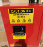 KOSTER防爆柜化学品安全柜存放柜酒精危险品工业防火箱易燃易爆储存柜 12加仑（红色）加厚、防爆合格证 实拍图