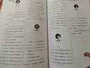 公子世无双（全彩图文升级版） 实拍图