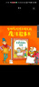 小小灯塔国际大奖小说系列 彩绘注音版【6-9岁】 想变美的疣猪 吹口哨的男孩 雪天使的守护 刺猬的买卖 来自海洋的安妮 小红帽的惊险假期 乌尔苏拉维尔菲等著 第一辑 共6册 实拍图
