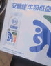 伊利舒化无乳糖牛奶系列零乳糖  营养细化 多种规格可选 年货礼盒 【安糖健】0乳糖220ml*12盒*2提 1月产 实拍图
