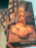 陶陶居中华老字号品牌 鸡仔饼特产休闲零食小吃点心糕点办公室 鸡仔饼2盒（共300g） 实拍图