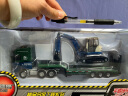 凯迪威 工程汽车模型 1:50合金平板拖车带挖掘机运输车半挂车牵引汽车儿童玩具 男孩 625038 晒单实拍图