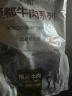 恒都 国产谷饲眼肉原切牛排 450g/袋 3-4片 冷冻 原切牛肉 晒单实拍图