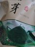 杨头奇文霍山黄芽茶叶2025年新茶雨前一级春茶袋装绿茶茶叶高山茶浓香耐泡 250g袋装 实拍图