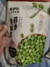 来伊份 蟹黄味瓜子仁坚果炒货干果山货葵花籽蟹黄味休闲零食 蟹香豆瓣165g 实拍图