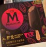 梦龙和路雪 太妃榛子口味冰淇淋 65g*4支 雪糕 冰激凌 实拍图