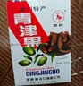 独鹤青津果125g*3盒蜜饯果脯咸橄榄干厦门特产童年记忆零食 青津果 125g*5盒 【咸】 实拍图