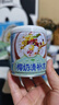三只松鼠椰奶清补凉200gx8罐水果罐头饮料椰子汁代餐糖水礼盒节日团购送礼 实拍图