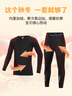 范迪慕儿童运动套装青少年训练球服长袖打底衫中小学生跑步服羽毛球服 实拍图