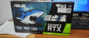 华硕 （ASUS）ATS GeForce RTX 3060-O8G-GAMING 巨齿鲨系列电竞游戏专业独立显卡 晒单实拍图