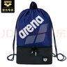 阿瑞娜（arena）干湿分离游泳包 双肩背包 游泳防泼水便携鞋仓收纳袋健身装备 实拍图